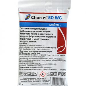 CHORUS 50 WG 30gr