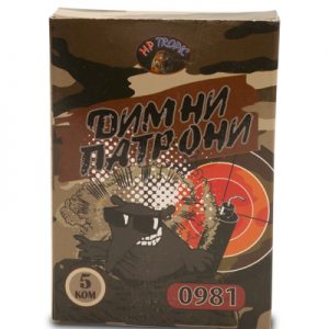 Dimni patroni za rasterivanje krtica 4/1