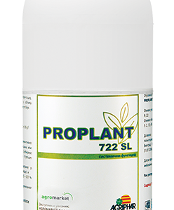 PROPLANT 722 SL 100ml